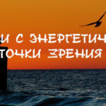 любовь