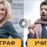 professii-zvezd
