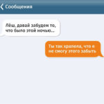 zabavnie momenti iz otnoshenii