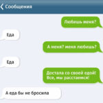 zabavnie momenti iz otnoshenii