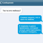 zabavnie momenti iz otnoshenii