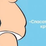 tipjivota1