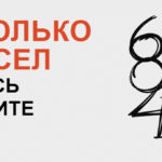 rsas-auts-skolko-chisel_950e7b35fefb1657f0d65ee447654f67