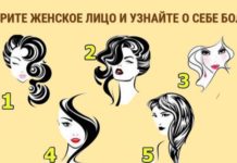 Выберите один силуэт и узнайте свою женскую сущность