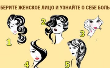 Выберите один силуэт и узнайте свою женскую сущность