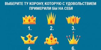 Какой королевой вас видят окружающие