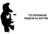 Психологический тест, который даст понять, устал ли ваш мозг