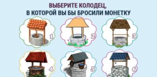 Психологический тест расскажет, сбудется ли ваша  мечта