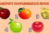 Пройдите тест и узнайте все секреты своей личности