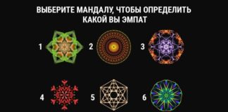 Узнайте, что является источником энергии именно для вас