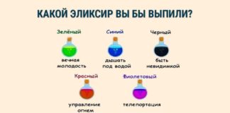 Прислушайтесь к тому, что ваша душа хочет