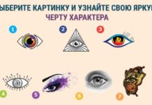 Психологический тест, который покажет, в чем ваша уникальность