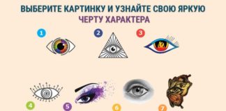 Психологический тест, который покажет, в чем ваша уникальность