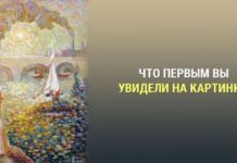 Психологический тест для раскрытия вашей особенности перед другими людьми