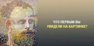 Психологический тест для раскрытия вашей особенности перед другими людьми
