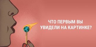 То, что первым попалось на глаза, расскажет о том, что вам необходимо сделать в первую очередь