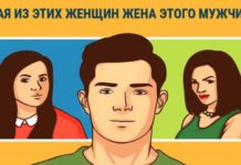 Тест: мужчина, который подходит для создания семьи