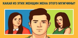 Тест: мужчина, который подходит для создания семьи