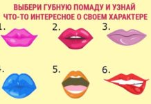Что о вас может рассказать цвет вашей любимой помады