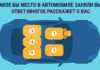 Тест: место, которое вы занимаете в автомобиле, расскажет о вашем характере.