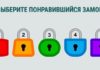 Тест: узнайте тип личности и характера с помощью замка