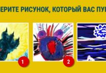 Тест: узнайте, что пугает вас с помощью картинки