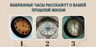 С помощью теста можно узнать, кем вы были в прошлой жизни.