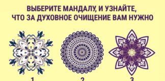 Тест: выберете мандалу чтобы узнать какое вам необходимо душевное очищение.