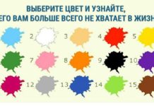 Узнайте, чего вам не хватает для счастья