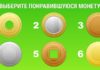 Психологический тест, который покажет, насколько рационально вы тратите деньги