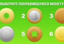 Психологический тест, который покажет, насколько рационально вы тратите деньги