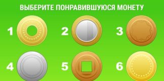 Психологический тест, который покажет, насколько рационально вы тратите деньги