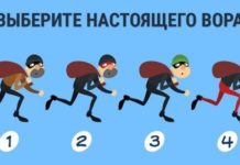 Тест: постарайтесь определить кто из этих людей настоящий вор.