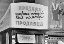 Тест для тех, кто родился в СССР: насколько у вас хорошая память