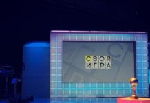 Тест: сколько вы сможете заработать денег в передаче "Своя игра"