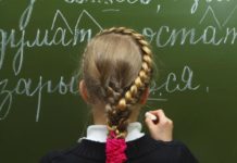 Тест: насколько правильно вы разговариваете на русском языке