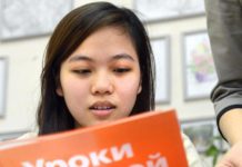 Тест: проверьте свои познания в русском языке