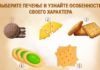Тест: узнайте особенности своего характера