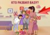 Психологический тест, который определит ваше место в семье