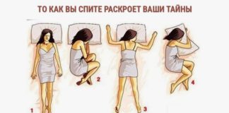 Любимая поза во сне способна рассказать о характере человека