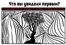 То, что вы заметили первым, покажет, как достичь счастья во взаимоотношениях с противоположным полом