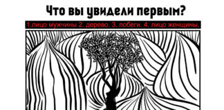 То, что вы заметили первым, покажет, как достичь счастья во взаимоотношениях с противоположным полом