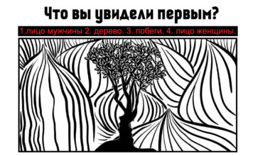 То, что вы заметили первым, покажет, как достичь счастья во взаимоотношениях с противоположным полом