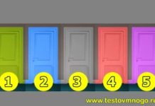Тест: выберите ту дверь, которая привлекает вас больше других