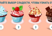 Тест: узнайте, довольны вы своей жизнью или нет
