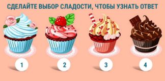 Тест: узнайте, довольны вы своей жизнью или нет