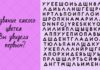 Название цветка, которое вы увидели первым, расскажет о том, кто вы по натуре