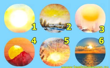 Тест: узнайте удачливый вы человек или нет с помощью солнышка