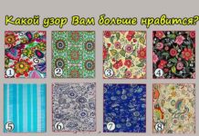 Психологический тест на определение женской привлекательности