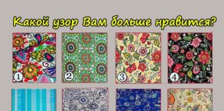 Психологический тест на определение женской привлекательности